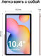 Планшет Samsung Galaxy Tab S6 Lite SM-P625 1280 (2.4) 8C RAM4Gb ROM64Gb 10.4