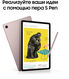 Планшет Samsung Galaxy Tab S6 Lite SM-P625 1280 (2.4) 8C RAM4Gb ROM64Gb 10.4