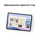 Планшет Huawei MatePad 11.5S Tagore-W09 9000WL (2.48) 8C RAM8Gb ROM256Gb 11.5