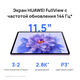 Планшет Huawei MatePad 11.5S Tagore-W09 9000WL (2.48) 8C RAM8Gb ROM256Gb 11.5