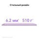 Планшет Huawei MatePad 11.5S Tagore-W09 9000WL (2.48) 8C RAM8Gb ROM256Gb 11.5