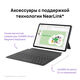 Планшет Huawei MatePad 11.5S Tagore-W09 9000WL (2.48) 8C RAM8Gb ROM256Gb 11.5