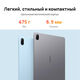 Планшет Huawei Matepad SE 11 Agassi6-W09B 710A 8C RAM4Gb ROM128Gb 11 Планшет Huawei Matepad SE 11 Agassi6-W09B 710A 8C RAM4Gb ROM128Gb 11