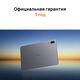 Планшет Huawei Matepad SE 11 Agassi6-W09B 710A 8C RAM4Gb ROM128Gb 11 Планшет Huawei Matepad SE 11 Agassi6-W09B 710A 8C RAM4Gb ROM128Gb 11