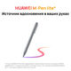 Планшет Huawei Matepad SE 11 Agassi6-W09B 710A 8C RAM4Gb ROM128Gb 11 Планшет Huawei Matepad SE 11 Agassi6-W09B 710A 8C RAM4Gb ROM128Gb 11