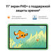 Планшет Huawei Matepad SE 11 Agassi6-W09BE Kids 710A 8C RAM4Gb ROM128Gb 11 Планшет Huawei Matepad SE 11 Agassi6-W09BE Kids 710A 8C RAM4Gb ROM128Gb 11