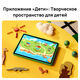 Планшет Huawei Matepad SE 11 Agassi6-W09BE Kids 710A 8C RAM4Gb ROM128Gb 11 Планшет Huawei Matepad SE 11 Agassi6-W09BE Kids 710A 8C RAM4Gb ROM128Gb 11