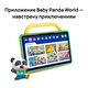 Планшет Huawei Matepad SE 11 Agassi6-W09BE Kids 710A 8C RAM4Gb ROM128Gb 11 Планшет Huawei Matepad SE 11 Agassi6-W09BE Kids 710A 8C RAM4Gb ROM128Gb 11