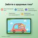 Планшет Huawei Matepad SE 11 Agassi6-W09BE Kids 710A 8C RAM4Gb ROM128Gb 11 Планшет Huawei Matepad SE 11 Agassi6-W09BE Kids 710A 8C RAM4Gb ROM128Gb 11