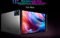 Планшет Teclast T65Max G99 (2.0) 8C RAM8Gb ROM256Gb 12.95 Планшет Teclast T65Max G99 (2.0) 8C RAM8Gb ROM256Gb 12.95