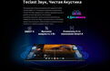 Планшет Teclast T65Max G99 (2.0) 8C RAM8Gb ROM256Gb 12.95 Планшет Teclast T65Max G99 (2.0) 8C RAM8Gb ROM256Gb 12.95