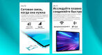Планшет Teclast P50 Premium Set T606 (1.6) 8C RAM6Gb ROM128Gb 11 Планшет Teclast P50 Premium Set T606 (1.6) 8C RAM6Gb ROM128Gb 11