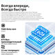 Планшет Teclast P50 Premium Set T606 (1.6) 8C RAM6Gb ROM128Gb 11 Планшет Teclast P50 Premium Set T606 (1.6) 8C RAM6Gb ROM128Gb 11