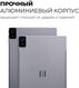 Планшет Kvadra TS11.02-2111-21 (2.4) 8C RAM6Gb ROM128Gb 10.95 Планшет Kvadra TS11.02-2111-21 (2.4) 8C RAM6Gb ROM128Gb 10.95