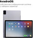 Планшет Kvadra TS11.02-2111-21 (2.4) 8C RAM6Gb ROM128Gb 10.95 Планшет Kvadra TS11.02-2111-21 (2.4) 8C RAM6Gb ROM128Gb 10.95
