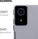 Планшет Kvadra TS11.02-2111-21 (2.4) 8C RAM6Gb ROM128Gb 10.95