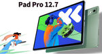 Планшет Lenovo Xiaoxin PadPro TB375FC 8300 3.35 8C RAM8Gb ROM256Gb 12.7