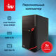 ПК IRU Home 310H6SM MT PG G7400 (3.7) 8Gb SSD256Gb UHDG 710 FreeDOS GbitEth 400W черный (1900970)