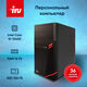 ПК IRU Home 310H6SM MT i5 12400 (2.5) 16Gb SSD256Gb UHDG 730 FreeDOS GbitEth 400W черный (1901043)