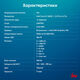ПК IRU Home 310H6SM MT i5 12400 (2.5) 16Gb SSD256Gb UHDG 730 FreeDOS GbitEth 400W черный (1901043)