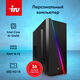 ПК IRU Home 310H6GE MT i5 12400 (2.5) 16Gb SSD512Gb UHDG 730 FreeDOS GbitEth 500W черный (1901236) ПК IRU Home 310H6GE MT i5 12400 (2.5) 16Gb SSD512Gb UHDG 730 FreeDOS GbitEth 500W черный (1901236)