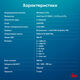 ПК IRU Office 310H6SM MT i3 12100 (3.3) 8Gb SSD256Gb UHDG 730 Windows 11 Pro 64 GbitEth 400W черный (1911837)