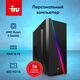 ПК IRU Home 320A5GE MT Ryzen 5 5600G (3.9) 16Gb SSD512Gb RGr FreeDOS GbitEth 500W черный (1913991)