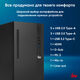 ПК IRU 310SC MT i3 12100 (3.3) 8Gb SSD256Gb UHDG 730 Windows 11 Pro GbitEth 200W черный (1969049) ПК IRU 310SC MT i3 12100 (3.3) 8Gb SSD256Gb UHDG 730 Windows 11 Pro GbitEth 200W черный (1969049)