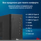 ПК IRU 310SC SFF i3 12100 (3.3) 8Gb SSD256Gb UHDG 730 Windows 11 Pro GbitEth 200W черный (1969054)
