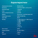 ПК IRU 310SC SFF i3 12100 (3.3) 8Gb SSD256Gb UHDG 730 Windows 11 Pro GbitEth 200W черный (1969054)
