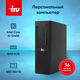 ПК IRU 310SC SFF i5 12400 (2.5) 8Gb SSD256Gb UHDG 730 Windows 11 Pro GbitEth 200W черный (1969067) ПК IRU 310SC SFF i5 12400 (2.5) 8Gb SSD256Gb UHDG 730 Windows 11 Pro GbitEth 200W черный (1969067)