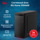 ПК IRU Home 310H6SE MT P G7400 (3.7) 8Gb SSD256Gb UHDG 710 Windows 11 Pro 64 GbitEth 400W черный (1993724)