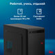 ПК IRU Home 310H6SE MT P G7400 (3.7) 8Gb SSD256Gb UHDG 710 Windows 11 Pro 64 GbitEth 400W черный (1993724)