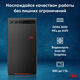 ПК IRU Home 310H6SE MT P G7400 (3.7) 8Gb SSD256Gb UHDG 710 Windows 11 Pro 64 GbitEth 400W черный (1993724)