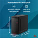 ПК IRU Home 310H6SE MT P G7400 (3.7) 8Gb SSD256Gb UHDG 710 Windows 11 Pro 64 GbitEth 400W черный (1993724)