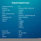 ПК IRU Home 310H6SE MT i3 12100 (3.3) 16Gb SSD512Gb UHDG 730 FreeDOS GbitEth 400W черный (1994645) ПК IRU Home 310H6SE MT i3 12100 (3.3) 16Gb SSD512Gb UHDG 730 FreeDOS GbitEth 400W черный (1994645)