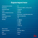 ПК IRU Home 310H6SE MT i3 12100 (3.3) 16Gb SSD1Tb UHDG 730 FreeDOS GbitEth 400W черный (1994647) ПК IRU Home 310H6SE MT i3 12100 (3.3) 16Gb SSD1Tb UHDG 730 FreeDOS GbitEth 400W черный (1994647)