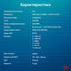 ПК IRU Home 310H6SE MT i5 12400 (2.5) 8Gb SSD512Gb UHDG 730 FreeDOS GbitEth 400W черный (1996648)