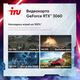 ПК IRU Game 310H6GE MT i5 12400F (2.5) 32Gb SSD1Tb RTX3060 12Gb FreeDOS GbitEth 500W черный (2000614)