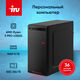 ПК IRU Home 320A5SE MT Ryzen 3 PRO 4350G (3.8) 8Gb SSD256Gb RGr FreeDOS GbitEth 400W черный (2007103) ПК IRU Home 320A5SE MT Ryzen 3 PRO 4350G (3.8) 8Gb SSD256Gb RGr FreeDOS GbitEth 400W черный (2007103)