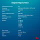 ПК IRU Home 320A5SE MT Ryzen 3 PRO 4350G (3.8) 8Gb SSD256Gb RGr FreeDOS GbitEth 400W черный (2007103) ПК IRU Home 320A5SE MT Ryzen 3 PRO 4350G (3.8) 8Gb SSD256Gb RGr FreeDOS GbitEth 400W черный (2007103)