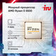ПК IRU Game 320A5GE MT Ryzen 5 5500 (3.6) 16Gb SSD512Gb RTX3050 6Gb FreeDOS GbitEth 500W черный (2009272) ПК IRU Game 320A5GE MT Ryzen 5 5500 (3.6) 16Gb SSD512Gb RTX3050 6Gb FreeDOS GbitEth 500W черный (2009272)