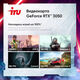 ПК IRU Game 320A5GE MT Ryzen 5 5500 (3.6) 16Gb SSD512Gb RTX3050 6Gb FreeDOS GbitEth 500W черный (2009272) ПК IRU Game 320A5GE MT Ryzen 5 5500 (3.6) 16Gb SSD512Gb RTX3050 6Gb FreeDOS GbitEth 500W черный (2009272)
