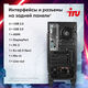 ПК IRU Game 320A5GE MT Ryzen 5 5500 (3.6) 16Gb SSD512Gb RTX3050 6Gb FreeDOS GbitEth 500W черный (2009272) ПК IRU Game 320A5GE MT Ryzen 5 5500 (3.6) 16Gb SSD512Gb RTX3050 6Gb FreeDOS GbitEth 500W черный (2009272)