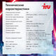 ПК IRU Game 320A5GE MT Ryzen 5 5500 (3.6) 16Gb SSD512Gb RTX3050 6Gb FreeDOS GbitEth 500W черный (2009272) ПК IRU Game 320A5GE MT Ryzen 5 5500 (3.6) 16Gb SSD512Gb RTX3050 6Gb FreeDOS GbitEth 500W черный (2009272)