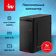 ПК IRU Home 310H6SE MT Cel G6900 (3.4) 8Gb SSD256Gb UHDG 710 FreeDOS GbitEth 400W черный (2023015) ПК IRU Home 310H6SE MT Cel G6900 (3.4) 8Gb SSD256Gb UHDG 710 FreeDOS GbitEth 400W черный (2023015)