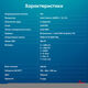 ПК IRU Home 310H6SE MT Cel G6900 (3.4) 8Gb SSD256Gb UHDG 710 FreeDOS GbitEth 400W черный (2023015) ПК IRU Home 310H6SE MT Cel G6900 (3.4) 8Gb SSD256Gb UHDG 710 FreeDOS GbitEth 400W черный (2023015)