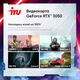 ПК IRU Game 510H6SEA MT i5 12400F (2.5) 32Gb SSD512Gb RTX3050 8Gb FreeDOS GbitEth 500W черный (2023158)