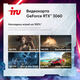 ПК IRU Game 510H6SEA MT i5 12400F (2.5) 16Gb SSD512Gb RTX3060 12Gb FreeDOS GbitEth 500W черный (2023160) ПК IRU Game 510H6SEA MT i5 12400F (2.5) 16Gb SSD512Gb RTX3060 12Gb FreeDOS GbitEth 500W черный (2023160)