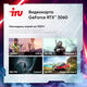 ПК IRU Game 510H6SEA MT i5 12400F (2.5) 32Gb SSD512Gb RTX3060 12Gb FreeDOS GbitEth 500W черный (2023162)